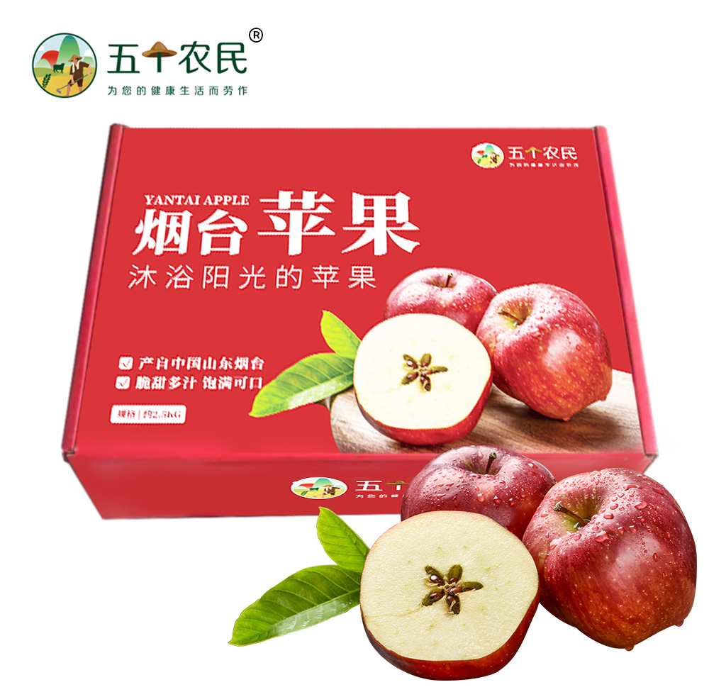 [五个农民]山东烟台苹果约2.