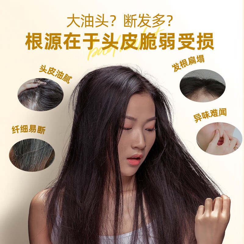 云南白药养元青洗发水生姜净澈养护防断发控油健发清洁男女士 强根健发洗发水500ml高清大图