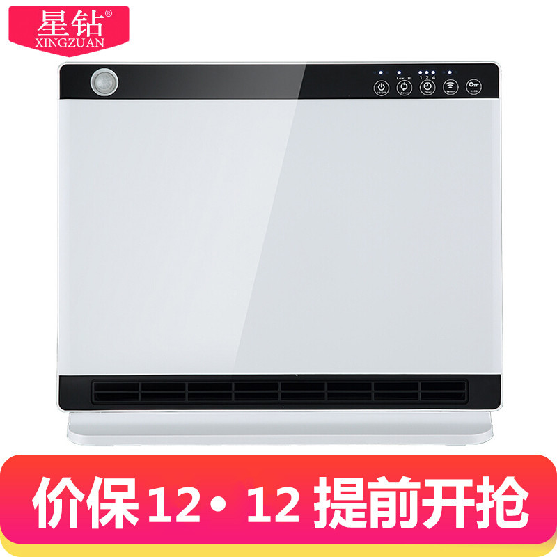 星钻(XINGZUAN) 取暖器 NPG-A 1800W 取暖器 节能防水居浴暖风机 两用快热电暖器