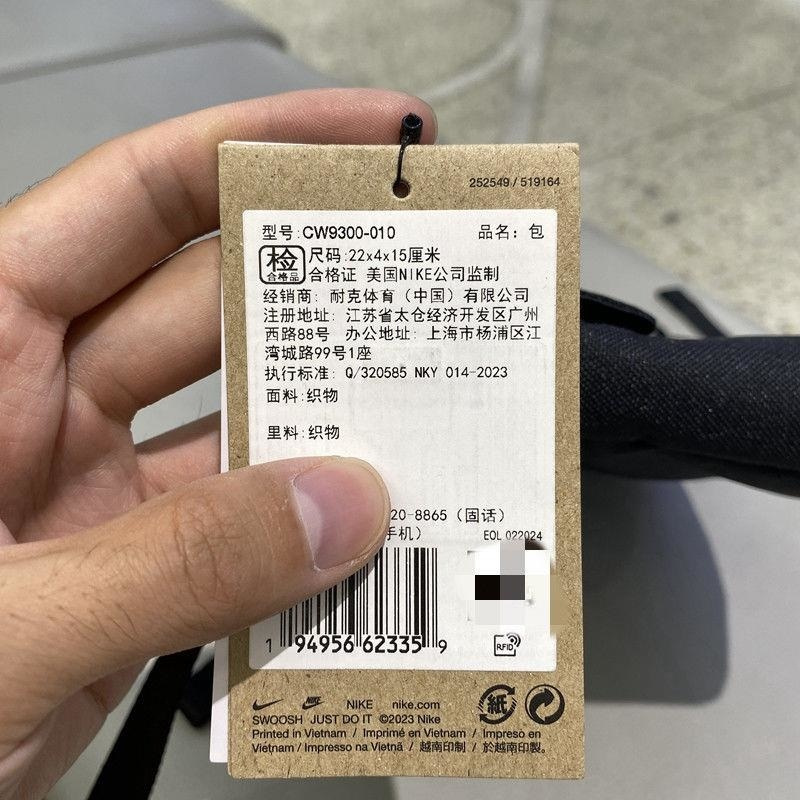 NIKE耐克单肩包轻便舒适男女斜挎包小肩包CW9300-010 D