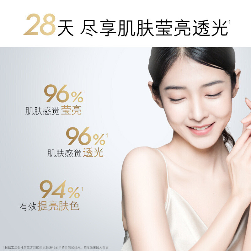 OLAY玉兰油沐浴露 烟酰胺+VC+米肌醇 莹亮透光精华沐浴乳300ml 桃气香草香氛 香味持久 男女士通用