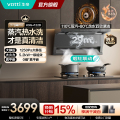 华帝【小飞翼K9G】油烟机灶具套装顶侧双吸蒸汽热水洗冲浪自清洗 K9G+122D-蒸汽洗烟灶联动套装