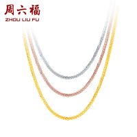 周六福(ZHOULIUFU) 珠宝18K金项链女士 肖邦链锁骨链多款多色可选 时尚珠宝饰品 多彩