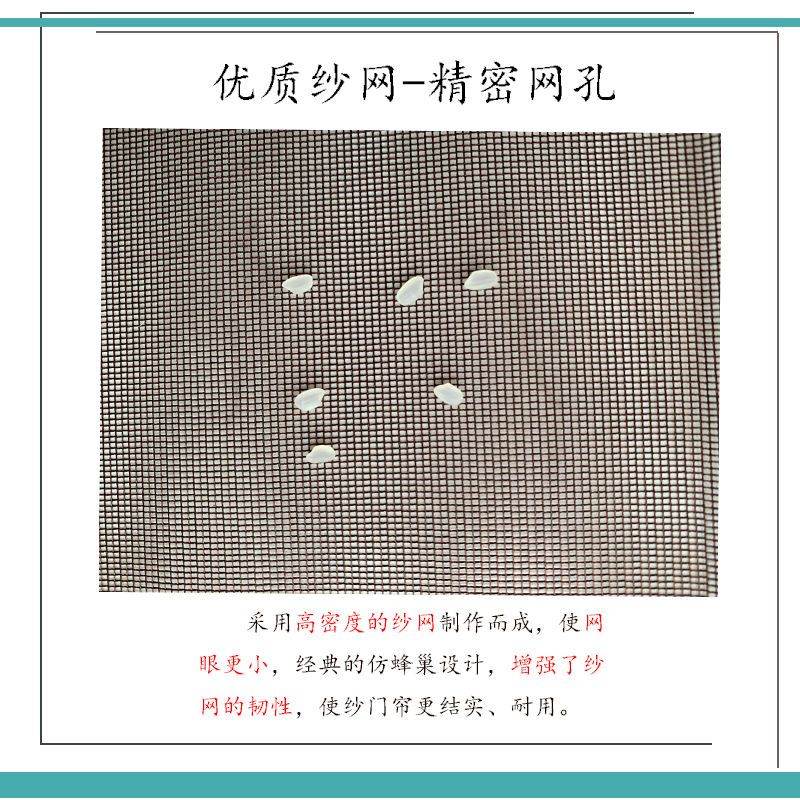 魔术贴防蚊帘磁性纱夏季纱窗防蝇通风家用卧室隔断高档免打孔 静音绣花咖啡玫瑰[送整卷魔术贴] 95*205