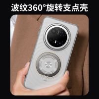 圣幻 适用于华为mate70波纹支架壳华为mate70pro/pro+防滑防摔简约时尚手机壳