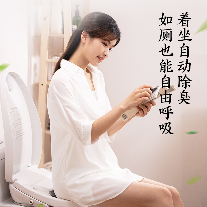 东芝TOSHIBA智能马桶盖家用马桶坐便器遥控手柄即热暖风烘干除臭感应夜灯座圈加热冲洗马桶盖官方授权