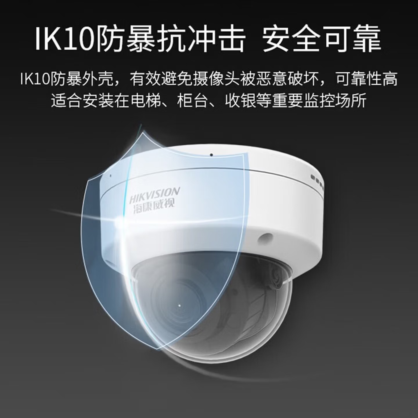 海康威视AI变焦200万半球网络摄像机DS-2CD2726CFWDA3-LZS-LB(2.7-13.5mm)单位:台高清大图