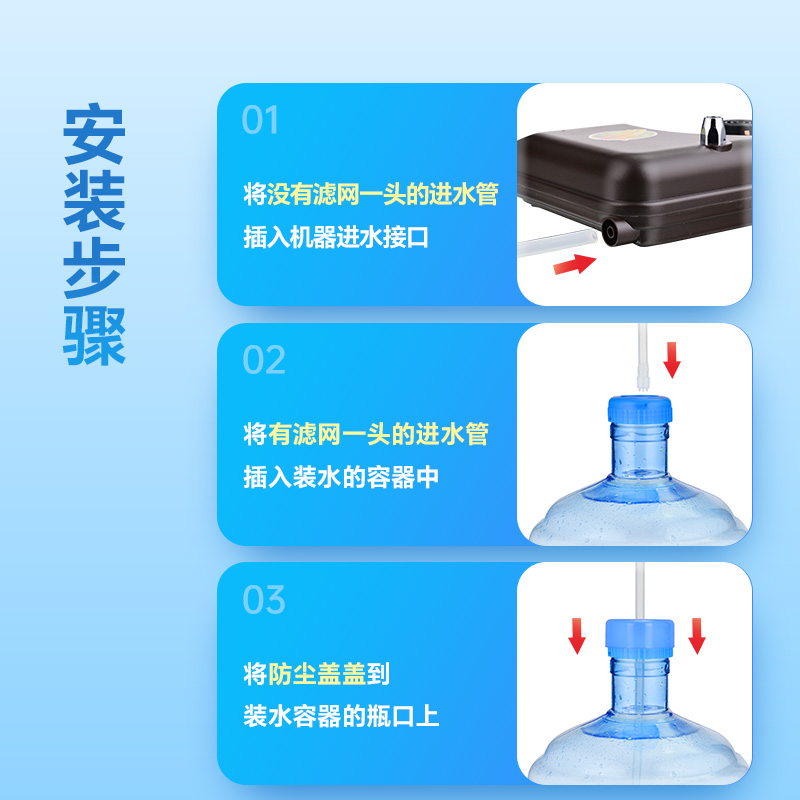 金灶桶装水上水管配件进水管沉头茶台抽水器茶炉吸水管茶具配件高清大图