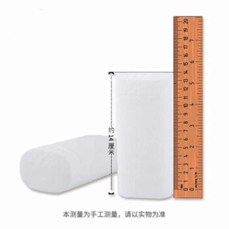 卫生纸 6斤24卷无芯卷筒纸原生木浆家用厕纸手纸大卷妇婴纸巾