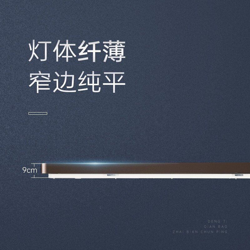 [飞利浦1140] 吸顶灯 悦轩