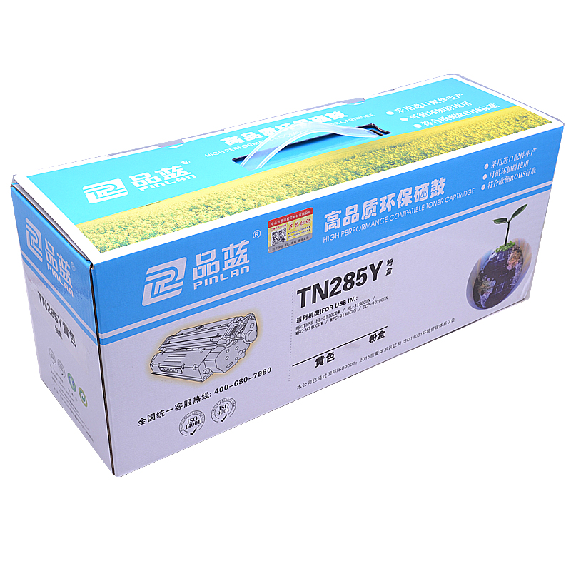 品蓝TN-281K TN-285C TN285Y TN285M 适用兄弟HL-3140 3150 黄色