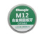 长鹿圆板牙 M12 个
