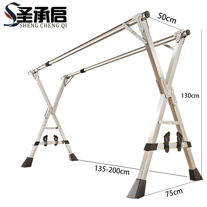 圣承启 折叠晾衣架 2米个