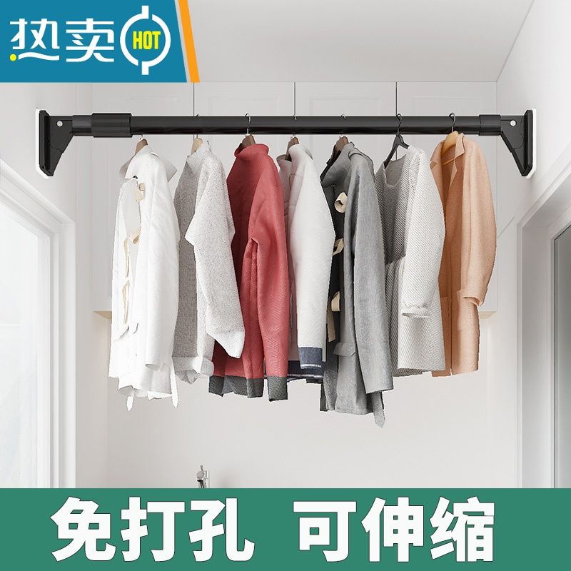 敬平晾衣杆伸缩免打孔室内可收缩凉衣杆卫生间晾衣架支撑杆阳台晒衣杆 白色2.24-2.74米微调大脚板 晾衣杆伸高清大图