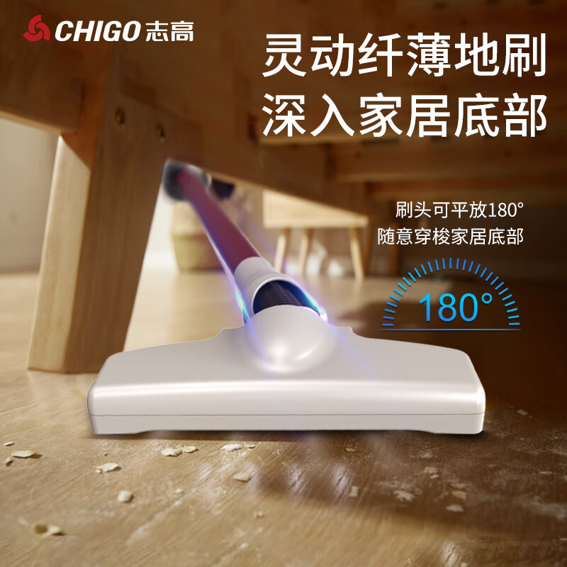志高(CHIGO) ZG-X666无线吸尘器家用超强可拆卸锂电吸拖一体机大功率宠物猫毛除尘 18000Pa高清大图