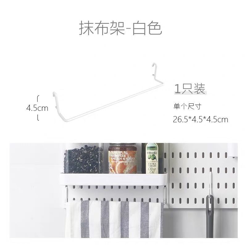 燃气热水器管线遮挡洞洞板管道装饰遮挡罩冷热水管美化创意 抹布架 [单拍不]