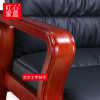 [红心家居]会议椅开会椅子实木职员电脑培训椅办公班椅