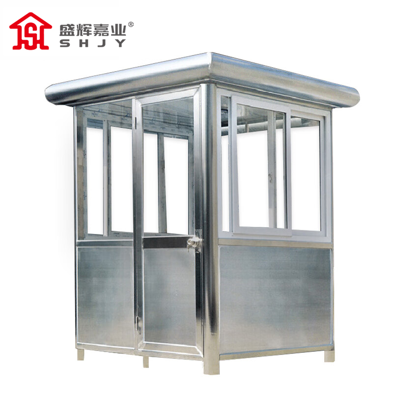 盛辉嘉业 不锈钢岗亭保安亭户外小区保安岗亭可移动门卫室停车收费亭 不锈钢保安亭1