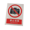 裕合昇 PVC标识牌 高压危险警示标识 500*300mm 1张