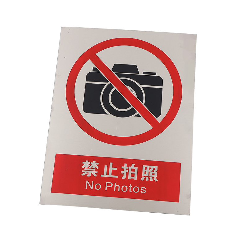 裕合昇 PVC标识牌 高压危险警示标识 500*300mm 1张