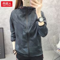 南极人女春秋外套大码冲锋衣女韩版薄款弹力风衣透气登山服妈妈装 M 5199#【深灰/优质弹力面料】