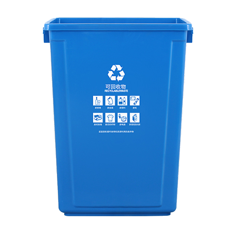 科力邦(Kelibang) 户外垃圾桶 大号20L干湿分类垃圾桶市政环卫商用垃圾桶无盖 蓝色 KB1045 可回收高清大图