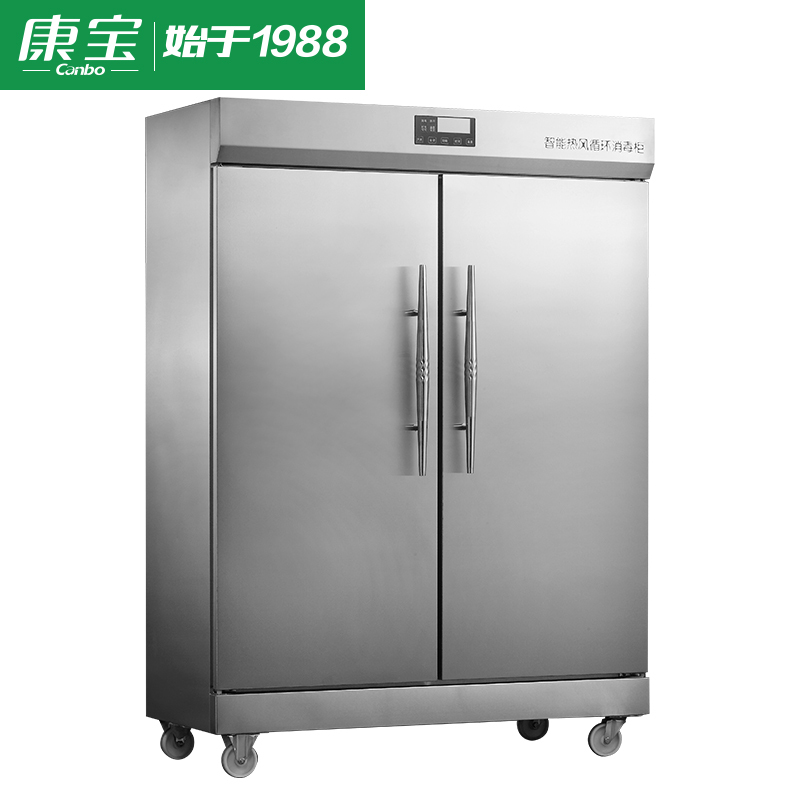 康宝(Canbo)RTD1380A-1B 消毒柜 商用立式 大型双门不锈钢高温消毒柜 酒店餐厅食堂