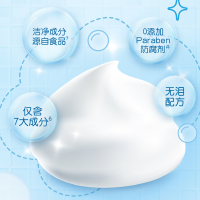 舒肤佳儿童泡泡沐浴露洗发水二合一 500ml奶香型 宝宝沐浴露 无泪配方