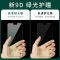 华为mate30钢化膜全屏覆盖mate30保护膜5g防摔爆指纹mete无白边护眼抗蓝光刚化玻璃屏保绿光手机镜头贴膜