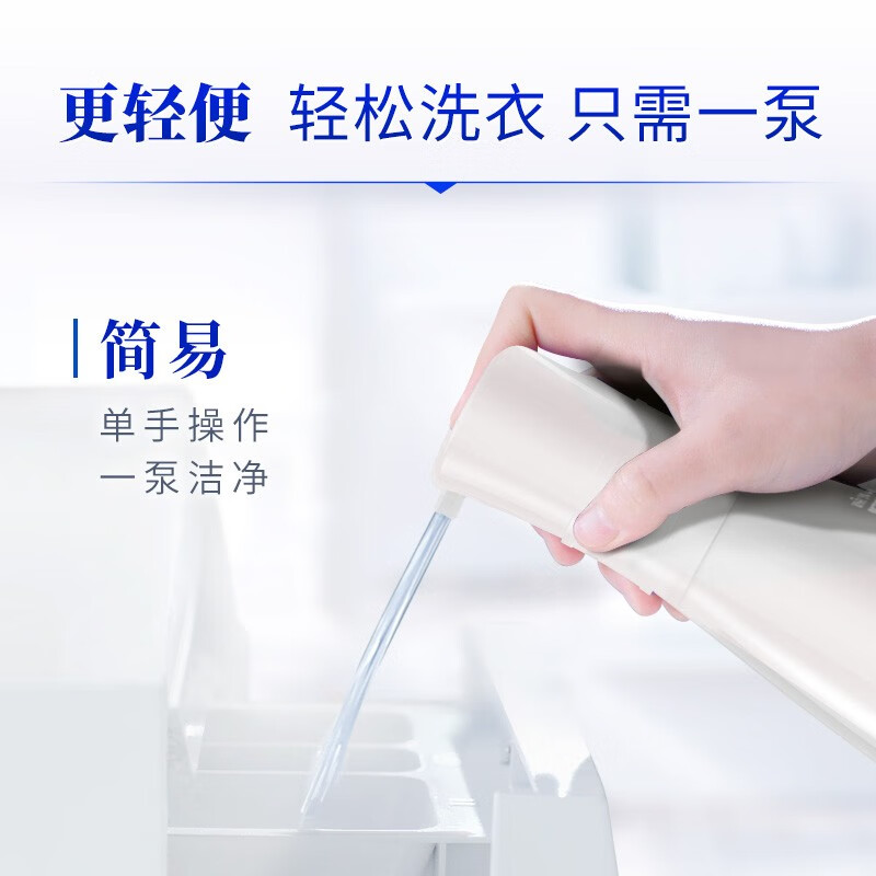 蓝月亮 至尊浓缩洗衣液礼盒装 清韵梅香660g瓶+600g2+500g 快洗洗衣液高清大图