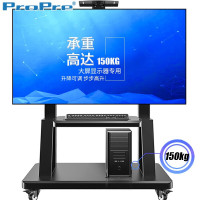 ProPre电视移动支架55-98英寸电视大屏落地挂架一体机小米海信创维华为等视频会议架1800（货期3-6天）