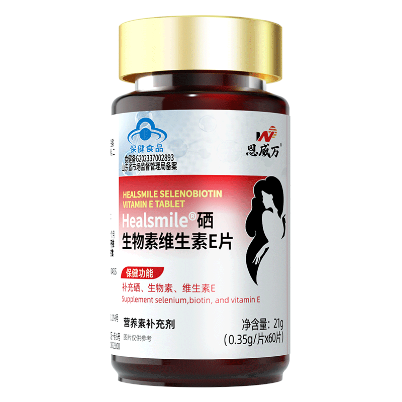 每片含100ug硒]恩威万有机富硒酵母硒片硒生物素维生素E片60片男女成人中老年人HPV补充维生素B7维H片白发营养品高清大图