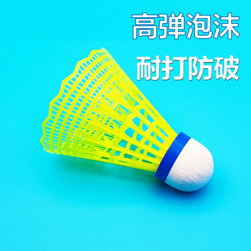 筒装3只6只12装软泡沫头娱乐训练网销热款批发羽毛球 6个装-黄色-尼龙-泡沫球头 默认尺寸