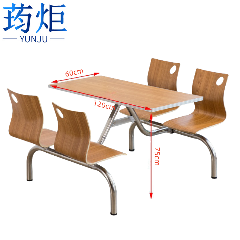 连体餐桌椅··*高清大图