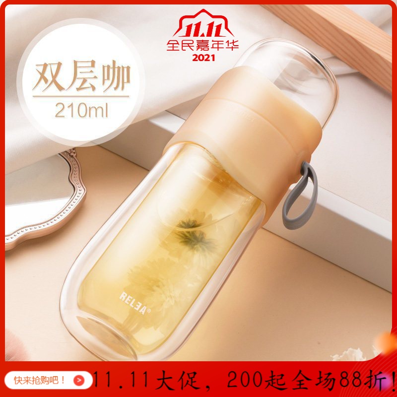 茶水分离玻璃杯泡茶杯男女双层花茶杯随手便携过滤创意杯子 双层优雅咖210ml高清大图