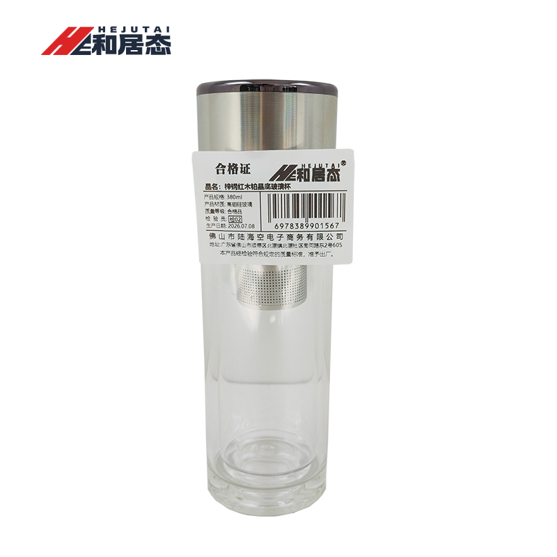 和居态 梓钢红木铂晶底玻璃杯 380ml 个高清大图