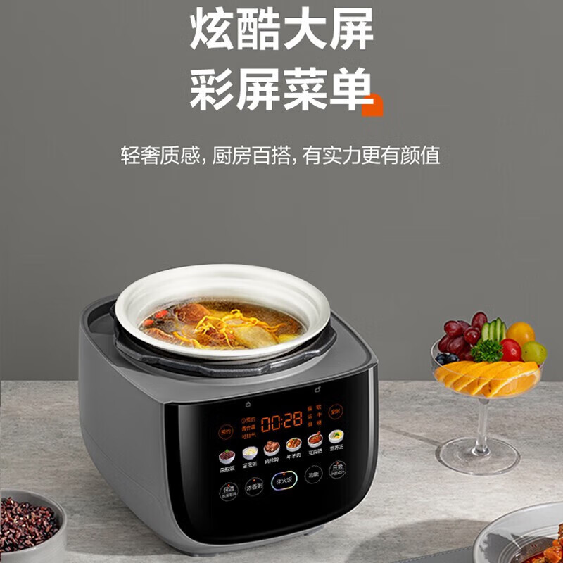 苏泊尔(SUPOR) 电压力锅家用小型2.3L精巧容量双球釜内胆开盖收汁智能预约高压锅压力锅 SY-23FC39Q高清大图