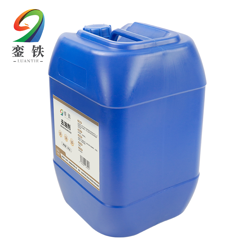 銮铁去油剂25kg桶高清大图
