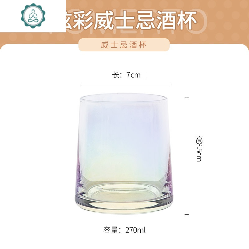 炫彩金边家用简约透明水杯网红ins杯子套装啤酒杯饮料喝水 封后 SG025窄口直身玻璃杯-深灰