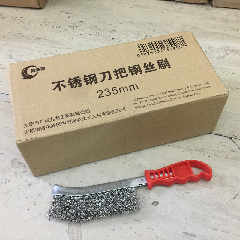 有成鑫 不锈钢刀把钢丝刷 235mm 把高清大图