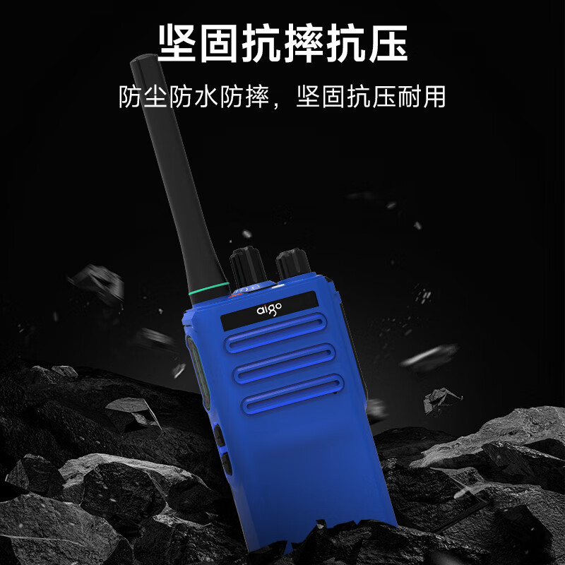 爱国者(aigo)A808I 数字防爆对讲机 数模两用 强劲信号远距离大功率石油化工天然气煤矿救援专业防爆手台高清大图