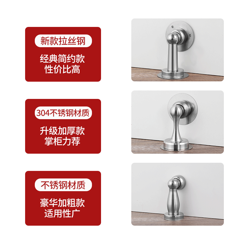不锈钢免打孔门吸加长地吸卫生间强磁吸门器入户门防撞神器缓冲器--红古铜【豪华款】--买三送一，不限送高清大图