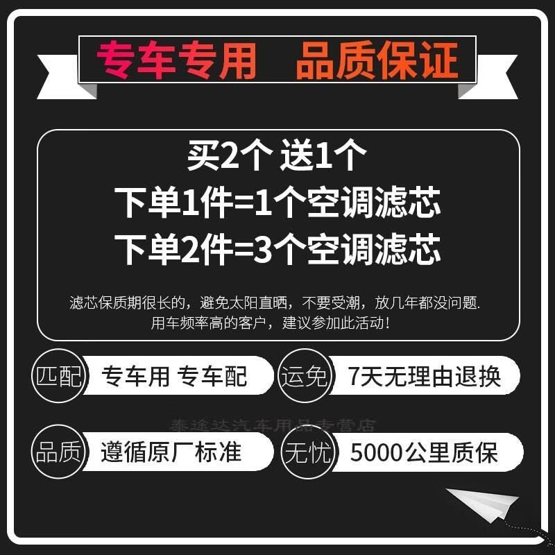 游枫亭适配19-21款一汽丰田亚洲龙空调滤芯PM2.5双擎2.0格汽车原厂升级图片