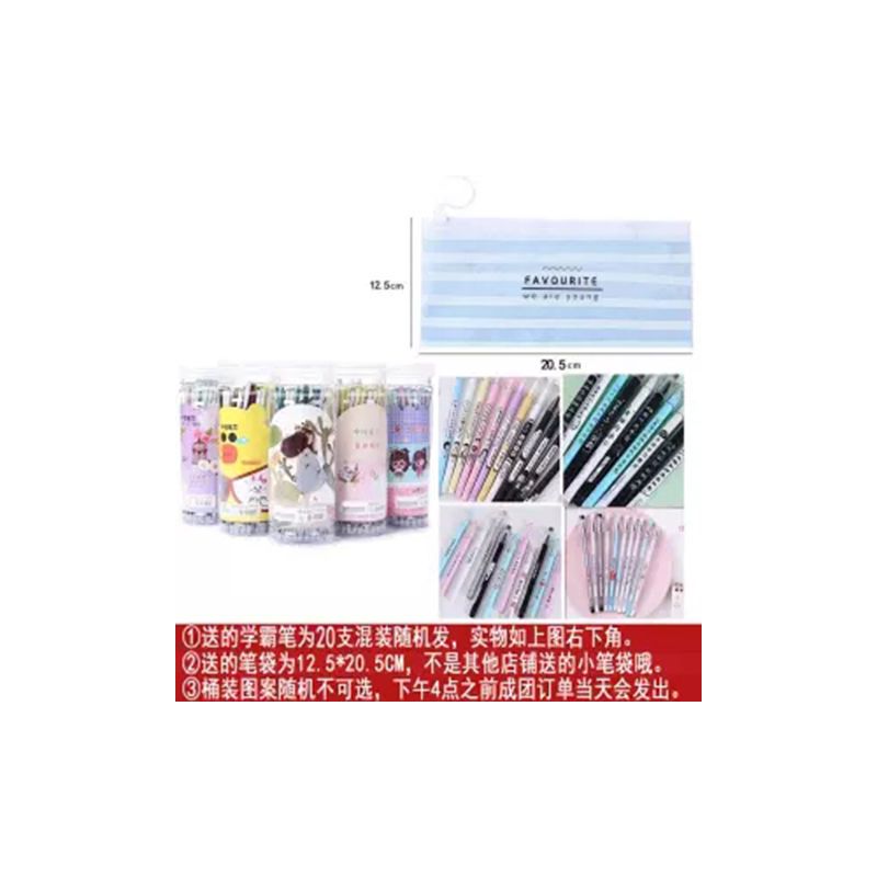 送笔笔芯全针管黑色中性笔芯黑红蓝0水.38 0.5替芯学生文具