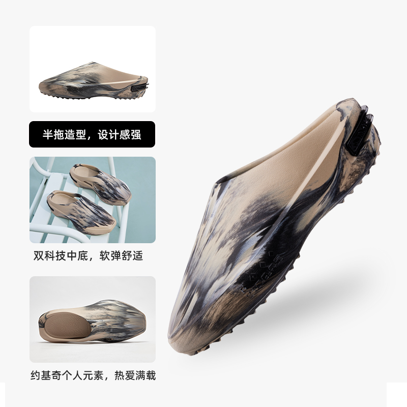 Joker Cyber约基奇潮拖丨361°篮球运动拖鞋透气新款休闲凉拖 莲子白/杏茶色 43码