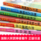 [正版]神探猫破案冒险集6册一二年级课外书必读注音版 小学生课外阅读书籍 儿童故事书6-12周岁带拼音1-2-3一分钟破