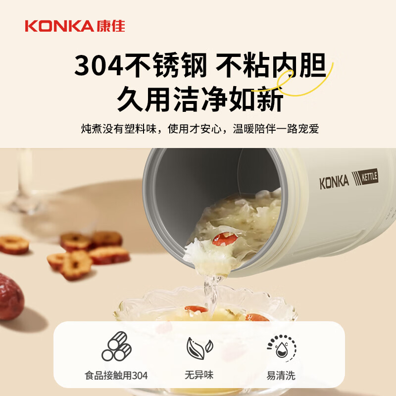 康佳电热水杯 保温杯 800mlKDRB-0801E-W高清大图
