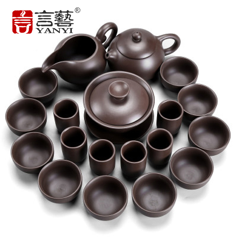 言艺(yanyi) 茶具套装 紫砂功夫茶具20件套 圣龙西施