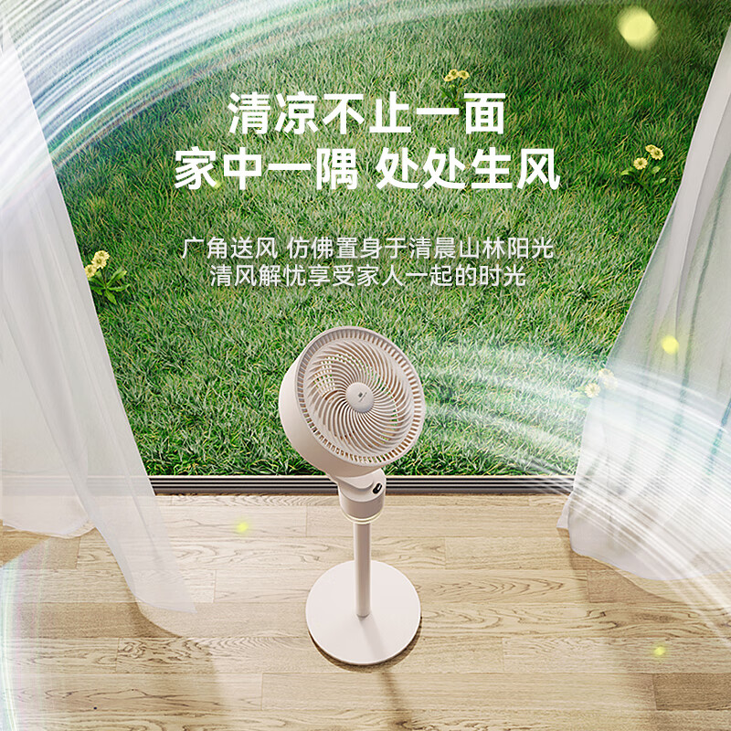 卡蛙亲子陪伴风扇-流萤风(电子语音款)高清大图