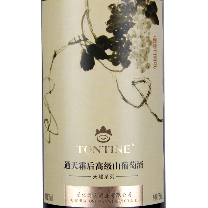 [6瓶套装 国货通天]中国通天(TONTINE)霜后高级山葡萄酒——天赐系列750ml*6